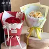 Papel Fenghua Pétalo Rasgado a Mano Papel de Regalo Bouquet Estéreo en Relieve Empaque de Flores Impermeable DIY Material para Floristería Floral