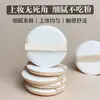Esponja de Maquillaje Original para Base Líquida Air Cushion con Rubycell Súper Suave Herramienta de Maquillaje de Doble Uso Seco y Húmedo Esponja