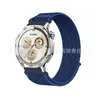 Aplicable a la correa del reloj inteligente Huawei Fit3/Fit4/Fit4 pro, correa de bucle de nailon transpirable con sensación de nube
