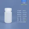 Botella Estabilizada de PP de Boca Ancha, Botella Sellada para Reactivos Resistente a Altas Temperaturas, Botella Química Transparente, Muestra de Polvo de Laboratorio con Escala de Plástico