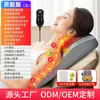 Masajeador de Vértebras Cervicales Transfronterizo Calentador de Espalda Lumbar Dispositivo para Hombro y Cuello Cojín Amasado Compresa Caliente Artefacto Casero para Masaje de Cuello