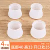 Base Universal para Refrigerador, Almohadilla Antideslizante para Patas de Lavadora Antivibración, Herramienta Silenciosa y Absorbente de Golpes para Reducción de Ruido y Elevación
