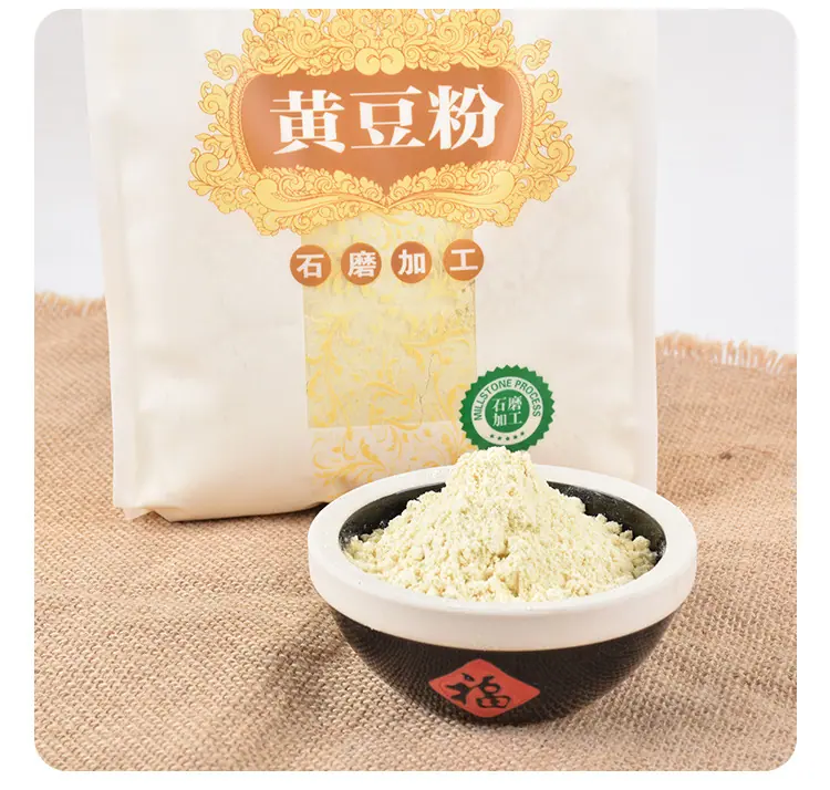 南瓜面粉_10.jpg