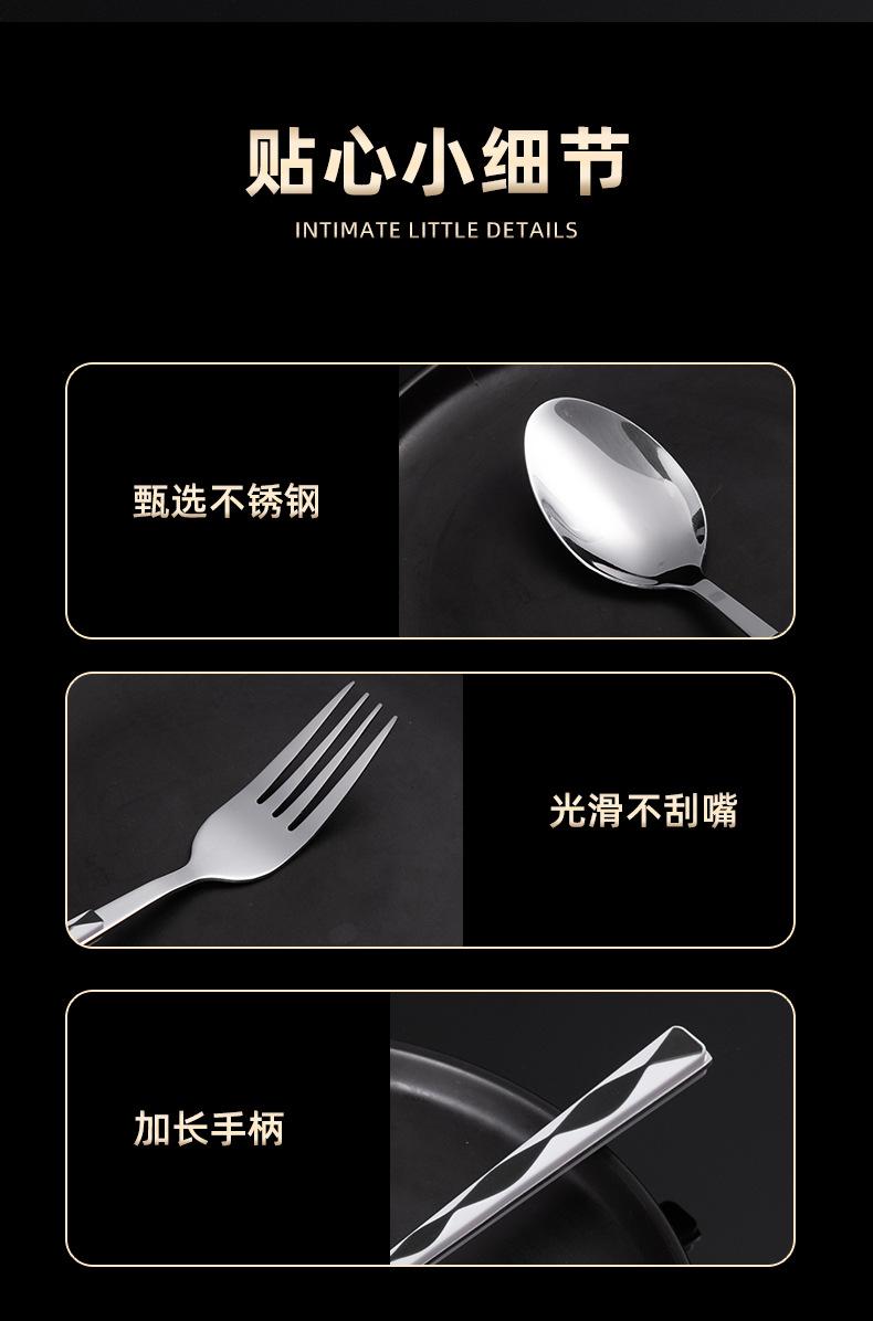 西餐餐具套装-详情_13.jpg