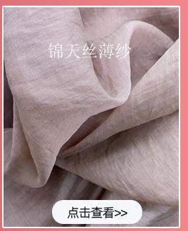 唐盛纺织推荐模板_04