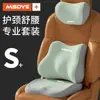 Apoio de Cabeça de Carro, Almofada Lombar, Almofada para Cadeira de Escritório, Almofada para Cintura, Almofada para Estudante, Almofada de Espuma de Memória, Não Cansa Após Sentar por Muito Tempo