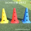 Barril con logo de 38 cm con agujero de plástico engrosado equipo de entrenamiento sistema sensorial de jardín de infantes equipo de educación preescolar obstáculos multifuncionales
