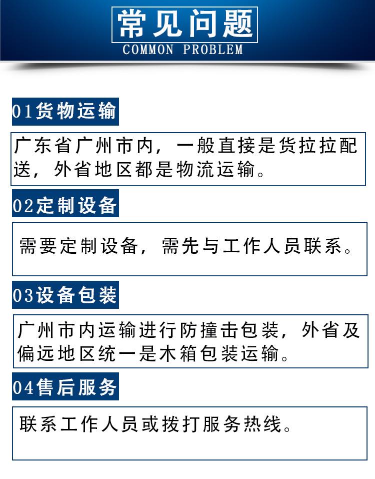 详情页-_14.jpg