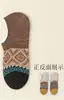 Calcetines Cortos Bajos para Hombre, Estilo Étnico con Patrón de Diamantes, Antideslizantes, Absorbentes de Sudor, Tipo Mocasín, Calcetines Invisibles Finos de Verano para Hombre