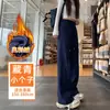 Pantalones Banana Gruesos Forrados de Polar, Estilo Nuevo Otoño/Invierno 2026, Pantalones Holgados de Pierna Ancha, Adelgazantes, Versátiles, Pantalones Casuales para Mujer para el Trabajo