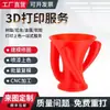 Impressão 3D Totalmente Transparente Modelo de Resina Translúcida Fosca Serviço de Impressão Personalizada Produção em Pequeno Lote de Acrílico PC