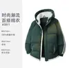Chaqueta de Algodón para Hombre con Logo Personalizado, Ropa de Trabajo Otoño e Invierno, Ropa a Prueba de Frío, Chaqueta Corta de Algodón con Capucha Casual Unisex al por Mayor