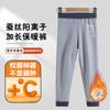 Otoño 2024 nuevo artefacto de uniforme escolar para niños pantalones cálidos de lana de seda coloridos lijado a doble cara ropa para niños pantalones cálidos