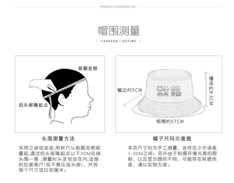 EHT-18-00010盆帽详情----调色后_04.jpg