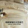 Edredón de Gasa Arrugada de Algodón y Lino Estilo Japonés Muji Nishikawa, Edredón de Color Sólido de Alta Calidad, Edredón de Gasa de Doble Capa para Otoño e Invierno, Edredón de Soja para Todas las Estaciones
