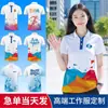 Camisetas de trabajo personalizadas con impresión de logo, polos con cuello, ropa de trabajo hecha a medida, uniformes de equipo para team building, camisas de manga corta de verano