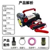 Bomba Eléctrica Portátil de Alto Poder para Aceite 12V24V220V Bomba Eléctrica de Diésel Bomba Eléctrica de Aceite