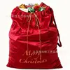 Saco de Presente de Veludo para o Natal Grande Saco de Veludo Vermelho com Cordão Saco de Papai Noel Saco de Presente com Cordão Atacado
