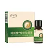 Líquido Antibacteriano para Pele Tongzitang 10ml/Frasco, Compacto e Portátil, Produto Genuíno, em Estoque, Atacado, Dropshipping, Envio Discreto