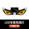 Para suministro transfronterizoLuz de neón de ojo de diablo con energía solar para ventana trasera de coche, iluminación ambiental interior, accesorios LED