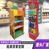 Estantería de Papel Desmontable de Pie para Supermercado, Exhibidor de Papel para Snacks, Estante de Papel de Piso Apilable para Leche en Polvo, Exhibidor de Papel de Múltiples Niveles