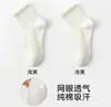 Calcetines Baonasi para Mujer, Calcetines Cortos de Verano Finos Sin Costuras, Malla Fresca Transpirable Blancos, Calcetines de Media Pantorrilla para Primavera y Verano