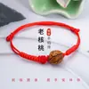 Pulseira de Caroço de Pêssego Selvagem Amuleto de Madeira de Pêssego Bebê Corda Vermelha Anti-Susto Pulseira de Pêssego Bebê Anti-Susto Pulseira para Mulheres Grávidas