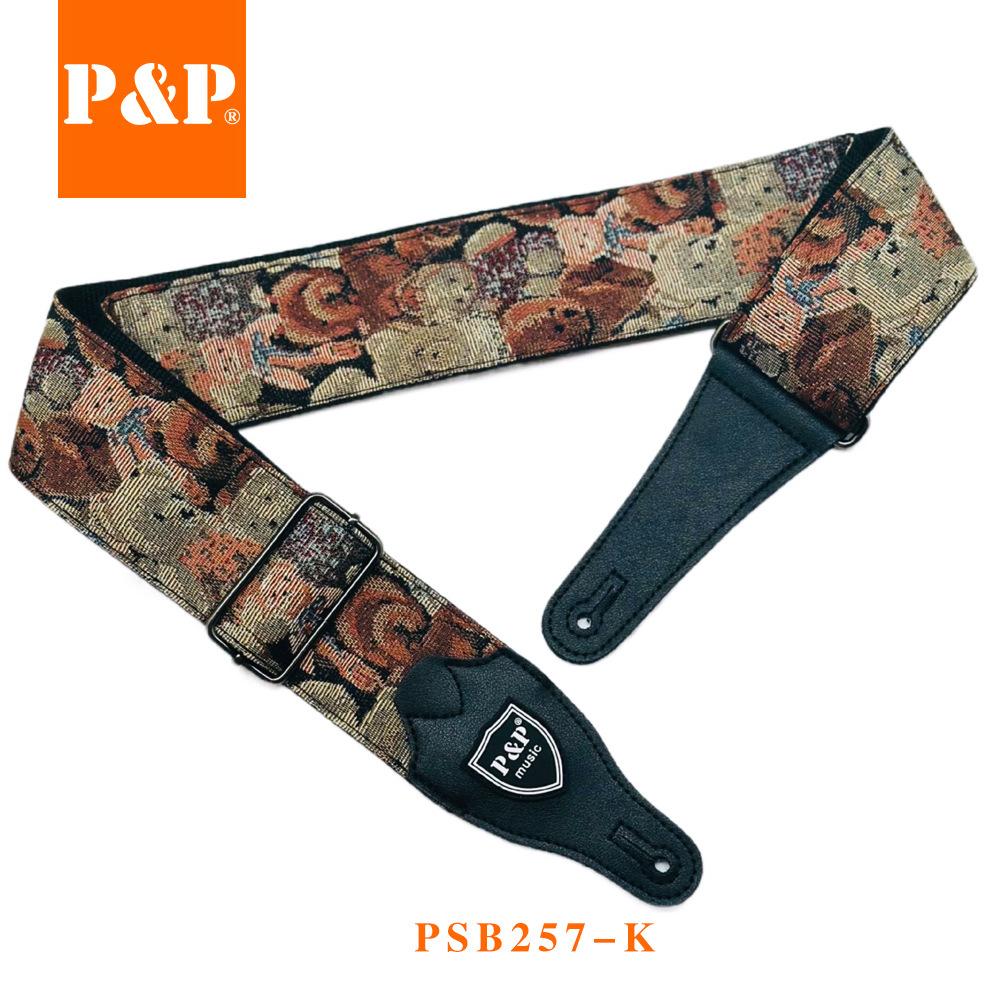 PSB257-K-2