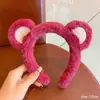 Diadema de Oso con Cabeza de Fresa para Lavado Facial de Mujer Otoño e Invierno Diadema de Peluche Máscara Cueva Especial para el Cabello Adorno para la Cabeza Diadema de Oso