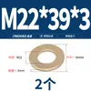 Arandela Plana GB97 Arandela Plana Espesor Amarillo Espaciador Redondo Tornillo Metálico M2 M4-M22