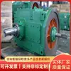 Reductor para Máquinas Raspadoras, Suministro del Fabricante, Reductor para Transportadores Raspadores de Minería, Reductor para Máquinas Raspadoras
