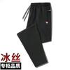 Pantalones de Hielo de Seda Finos de Verano de Secado Rápido para Hombre Jogger Elásticos Transpirables Holgados Tallas Grandes para Correr al Aire Libre Deportes Pantalones Largos para Hombre