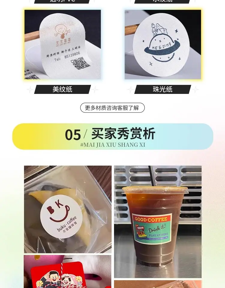 详情图片_06.jpg