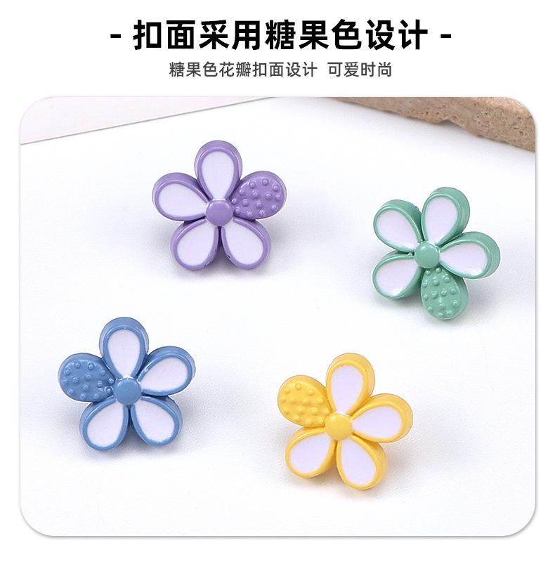 花朵扣