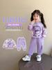 Conjunto de Sudadera para Bebé Niña Moda Primavera y Otoño Ropa Urbana Infantil Kuromi Casual Conjunto de Dos Piezas Ropa de Otoño para Niñas