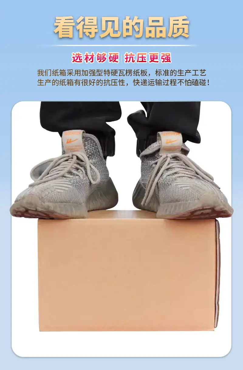 邮政纸箱_05.jpg