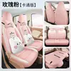 Fundas de asiento de coche de cobertura completa para las cuatro estaciones para el Wuling Hongguang MINIEV de quinta generación 2026