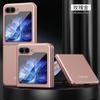 Adequado para Capas de Celular Samsung Zflip8/7/6 5/4/ 70% de Desconto Skin para Tela Dobrável PC Rígido Touch Feel Fold8 Capa Protetora Anti-Queda