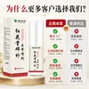 Venta al por mayor del fabricante spray herbal rojo de Yunnan para fractura ósea y articulaciones 60 ml en stock, disponible para dropshipping en Douyin y Kuaishou