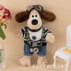 Perro de Peluche Muñeca Calmante Colgante para Coche Máquina de Garra Juguete Súper Genial Lindo Venta al por Mayor Almohadilla de Hombro de Seguridad