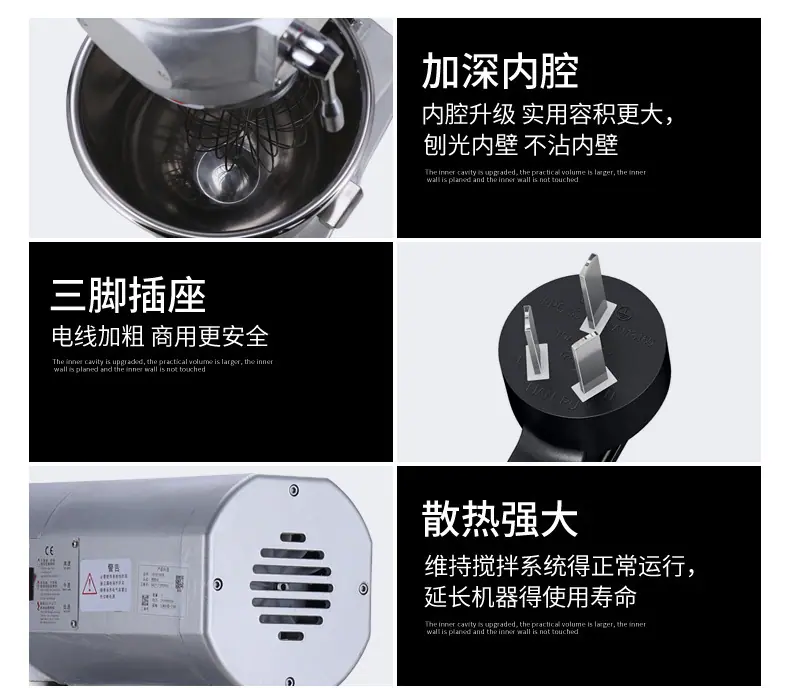 搅拌机_22.jpg