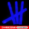 Concierto Espuma Esponja Palo Fluorescente Colorido Luminoso Venta al por Mayor Soporte Personalizado con Logo Accesorios de Ambiente Tamaño Grande