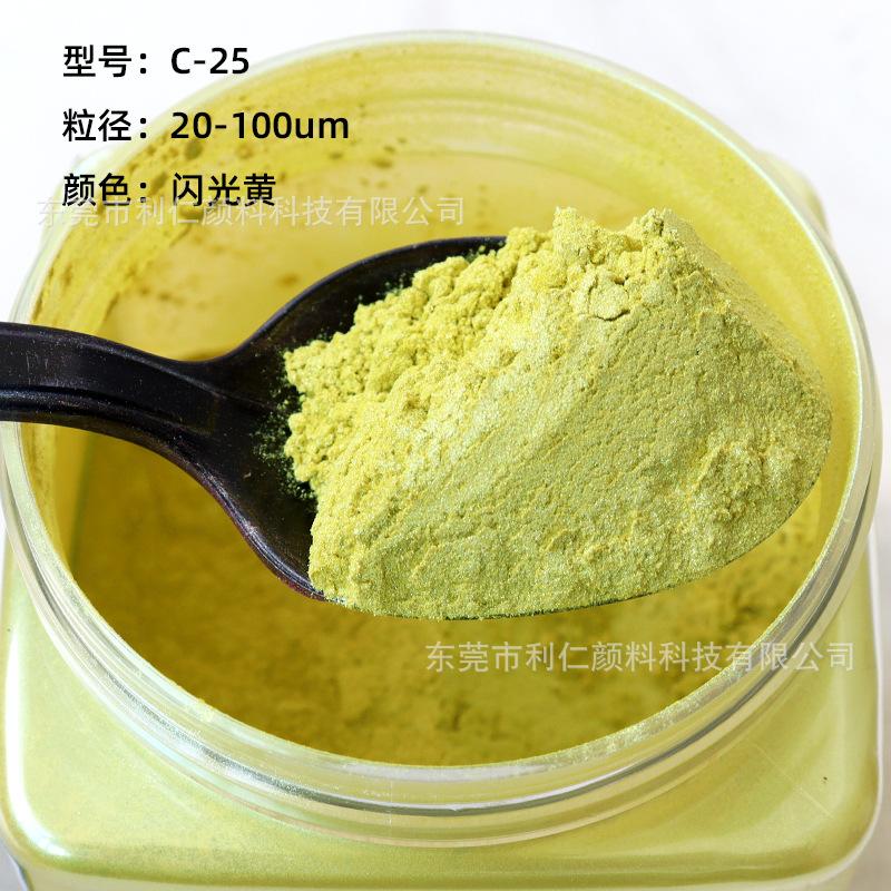 4602闪光黄-(5)