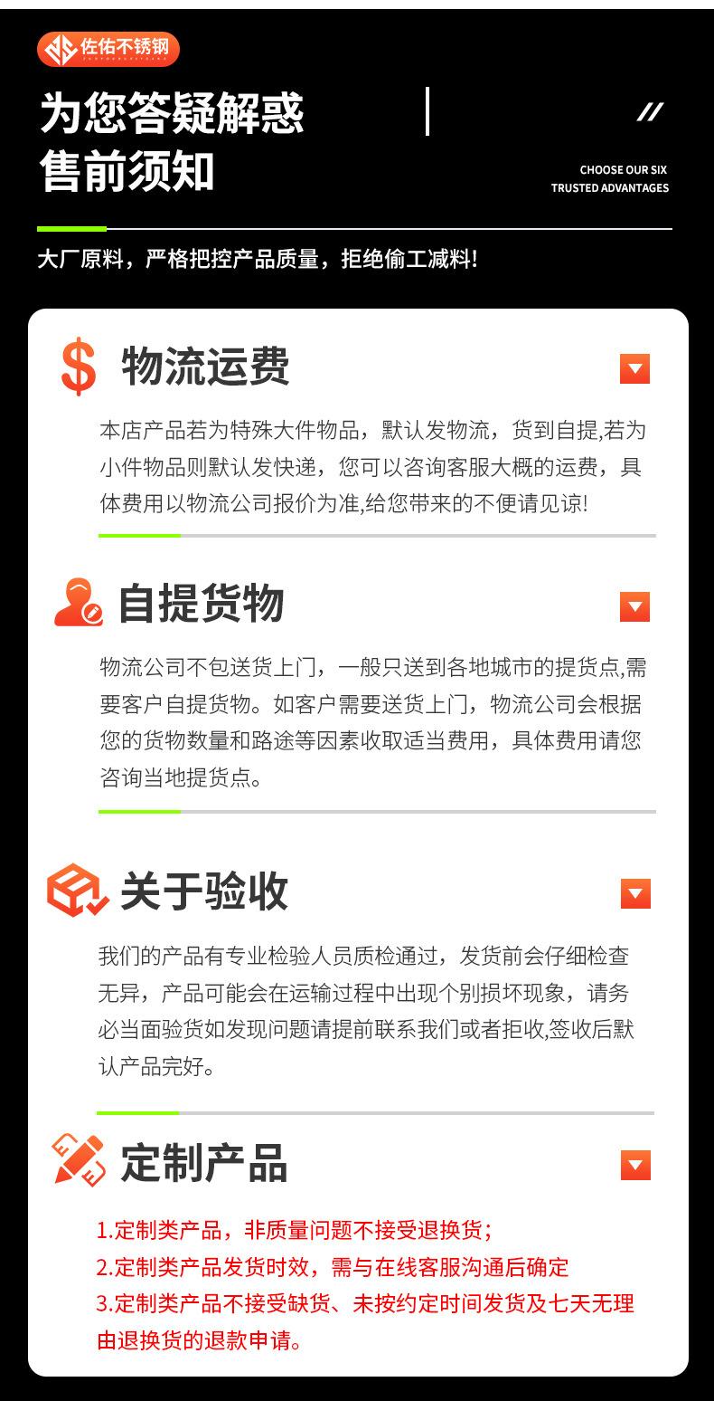 佐佑详情_14.jpg