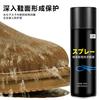 Spray Impermeabilizante Nano para Sapatos e Botas, Resistente a Óleo e Neve na Superfície do Sapato, Limpeza de Tênis Brancos, Anti-Sujeira e Anti-Manchas Nano Impermeável