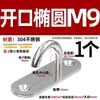 Juego de Ganchos de Acero Inoxidable 304 para Ventiladores de Techo, Ganchos para Saco de Arena, Clips de Fijación para Lámparas, Ganchos en Forma de U de Alta Resistencia y Anillos para Colgar