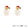 [Envio com Prejuízo] Brincos de Natal Luxo Acessível Nicho High-End Brincos Outono e Inverno Meninas Brincos de Pérola Atacado