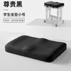 Cojín de Asiento con Respaldo Integrado, Espuma Viscoelástica de Rebote Lento, Adecuado para Estar Sentado Largo Tiempo, Asiento de Silla de Computadora, Silla de Oficina, Cojín de Asiento para Estudiantes