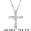 Collar Colgante Jinjiahua Cruz de Diamante Completo Incrustada con Circonita en Forma de Corazón Cadena para Clavícula con Colgante de Diamante Geométrico en Forma de Corazón