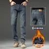 Jeans negros de alta gama para otoño para hombre, pantalones de corte recto, nuevo modelo 2026, pantalones para hombres de mediana edad, pantalones para hombre de primavera y otoño